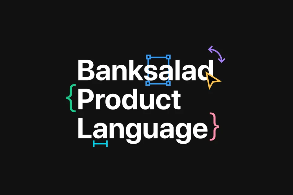 Banksalad Product Language를 소개합니다