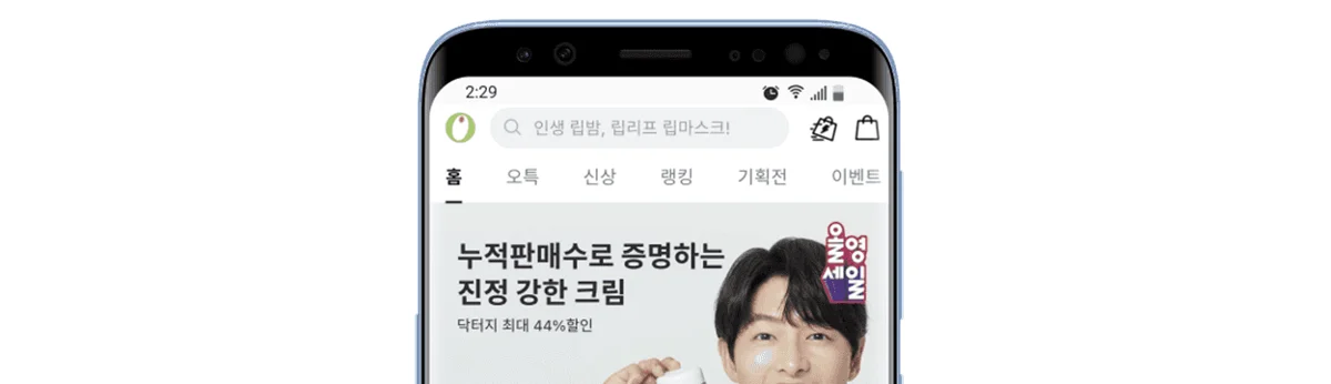 올리브영 메인페이지 성능 개선기